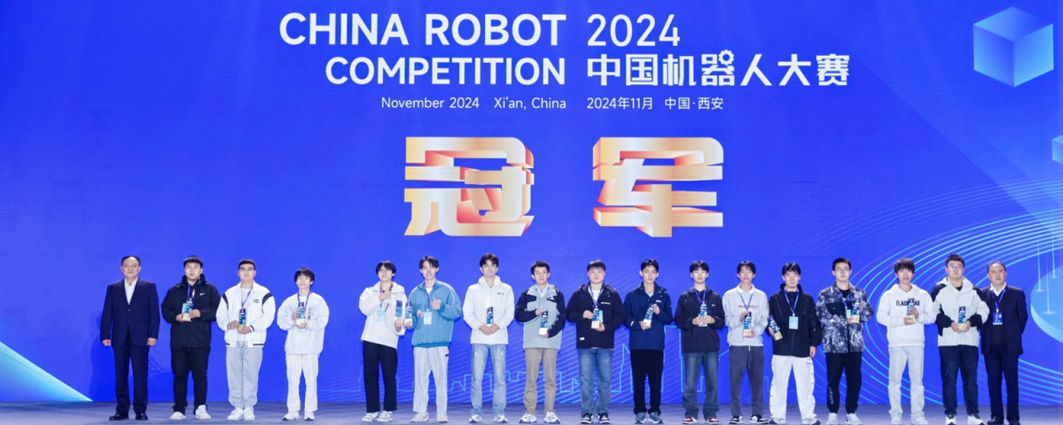太阳成集团tyc7111cc学子在2024中国机器人大赛中荣获双冠！