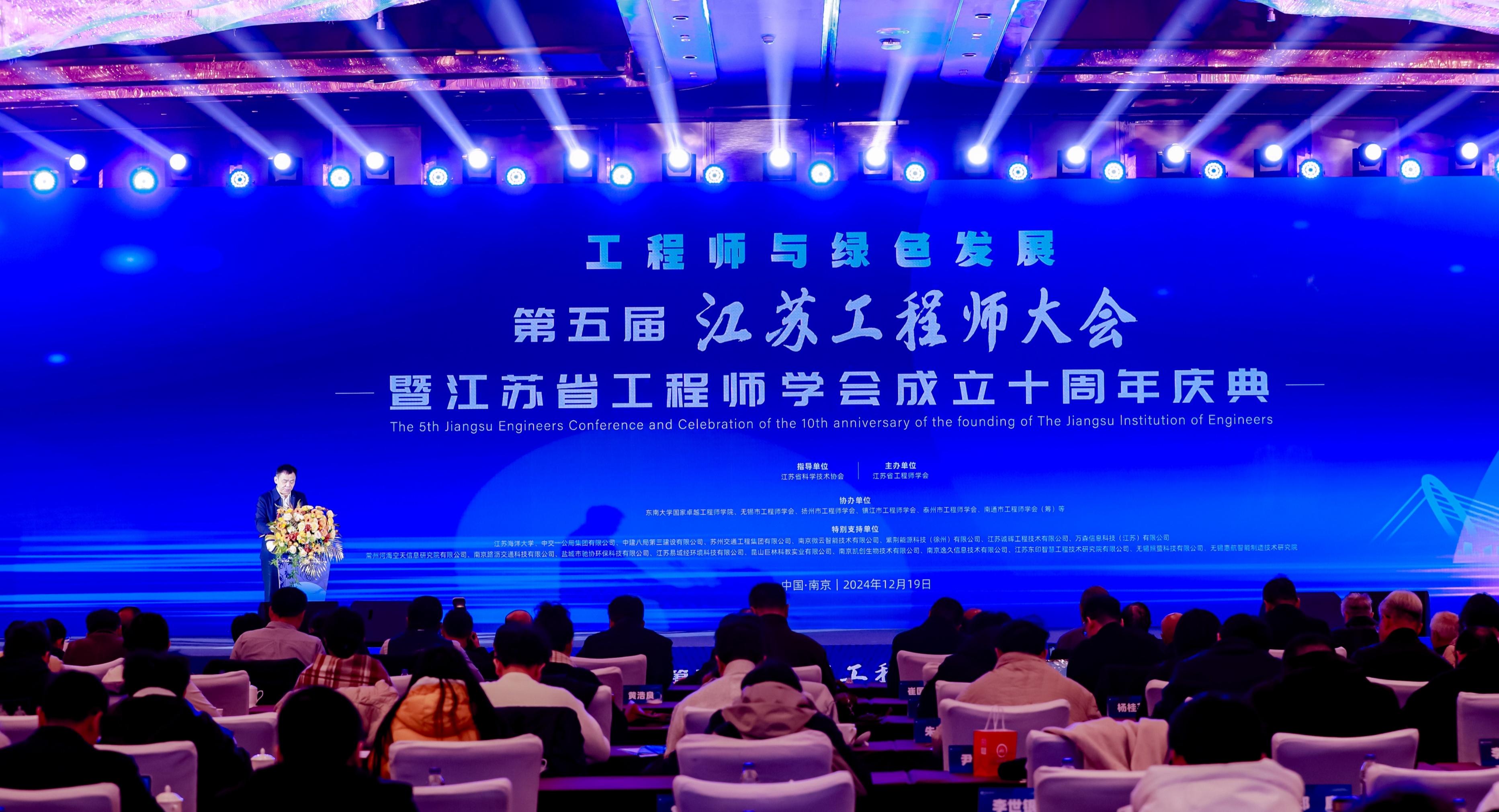 太阳成集团tyc7111cc牵头成立的泰州市工程师学会被授予“优秀合作单位”称号