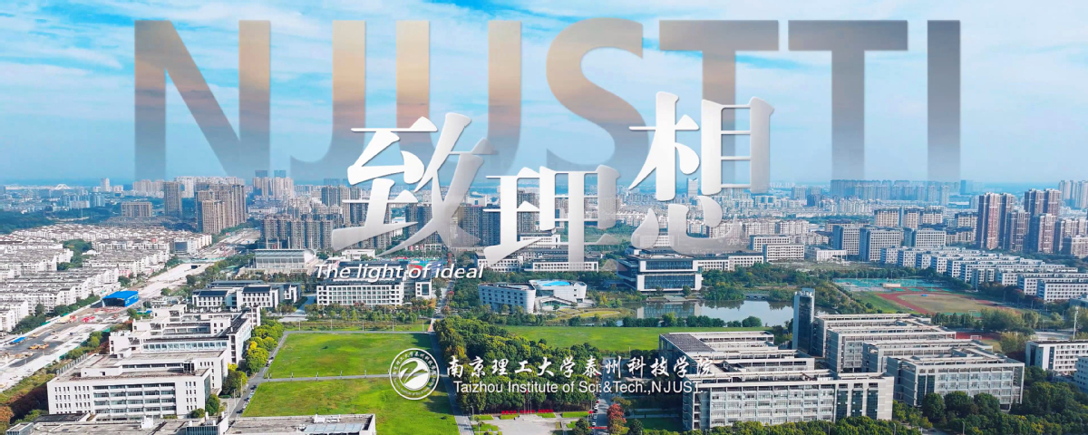 太阳成集团tyc7111cc建校20周年形象宣传片